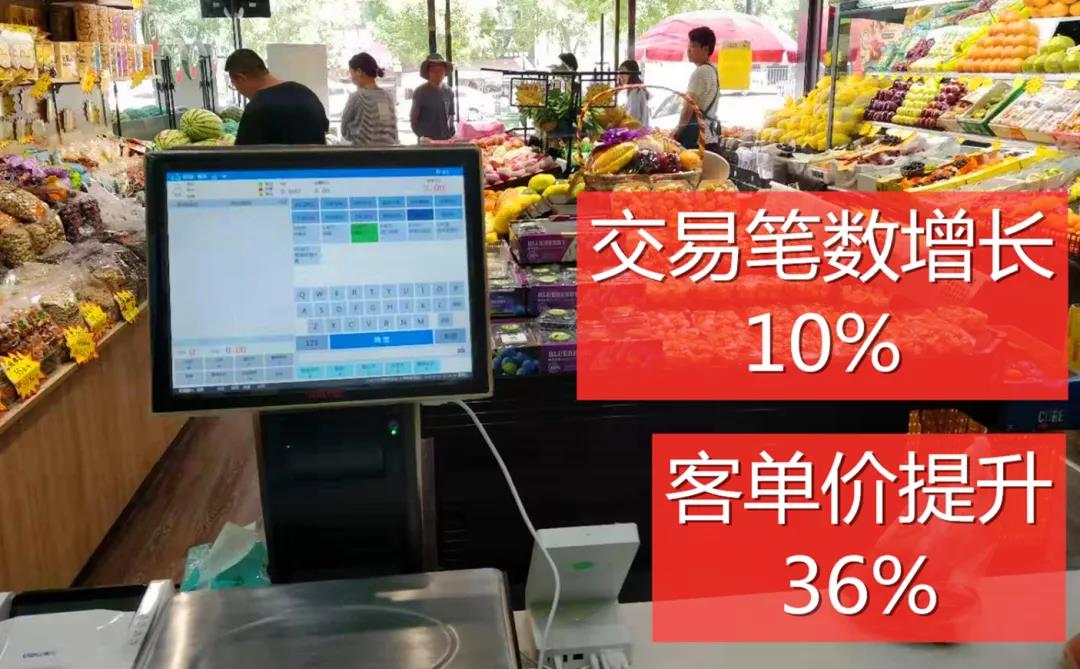 提升顧客體驗才是未來趨勢