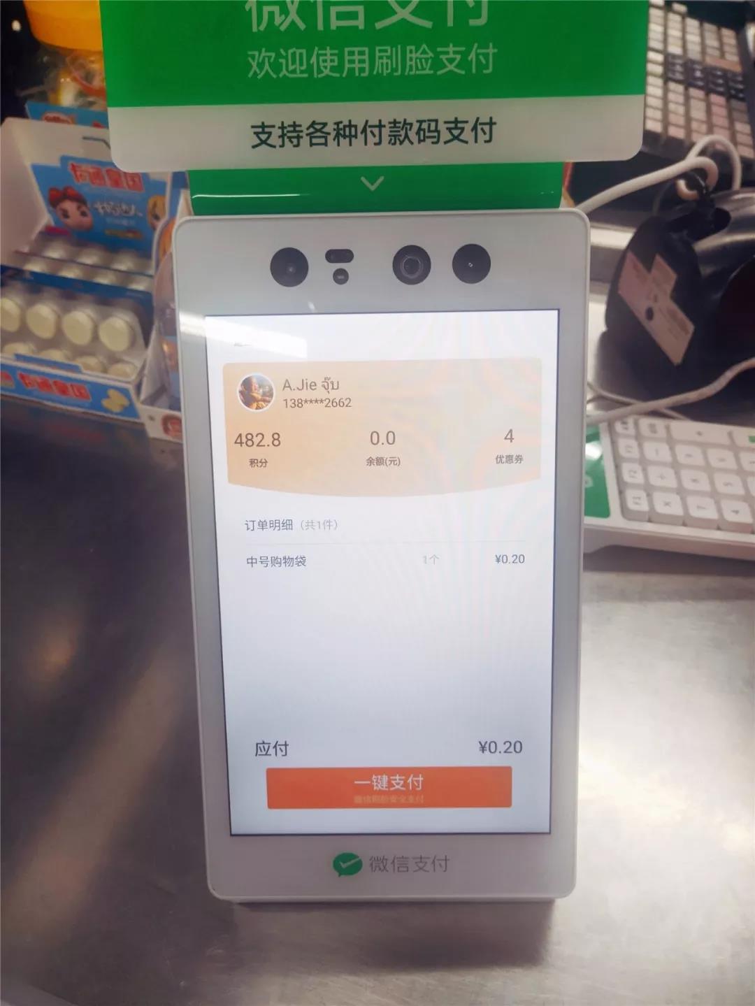 科脈青蛙｜打造極致會(huì)員消費(fèi)體驗(yàn)，品牌年輕化看得見(jiàn)