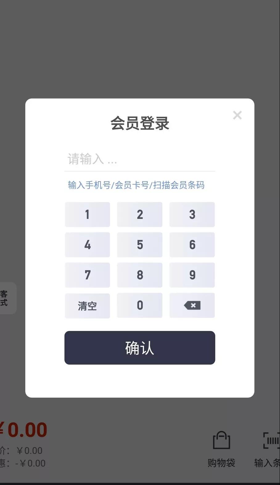 福利來啦！上線科脈系統(tǒng)，京東自助購大屏免費(fèi)用