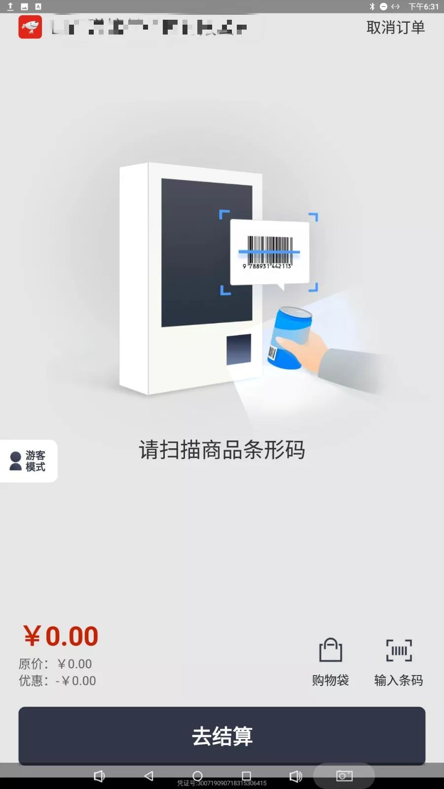 福利來啦！上線科脈系統(tǒng)，京東自助購大屏免費(fèi)用