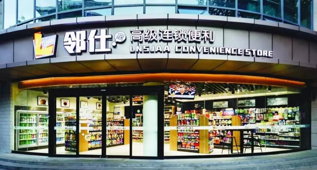 便利店erp收銀系統(tǒng)幫你更高效地管理門店-科脈收銀系統(tǒng)