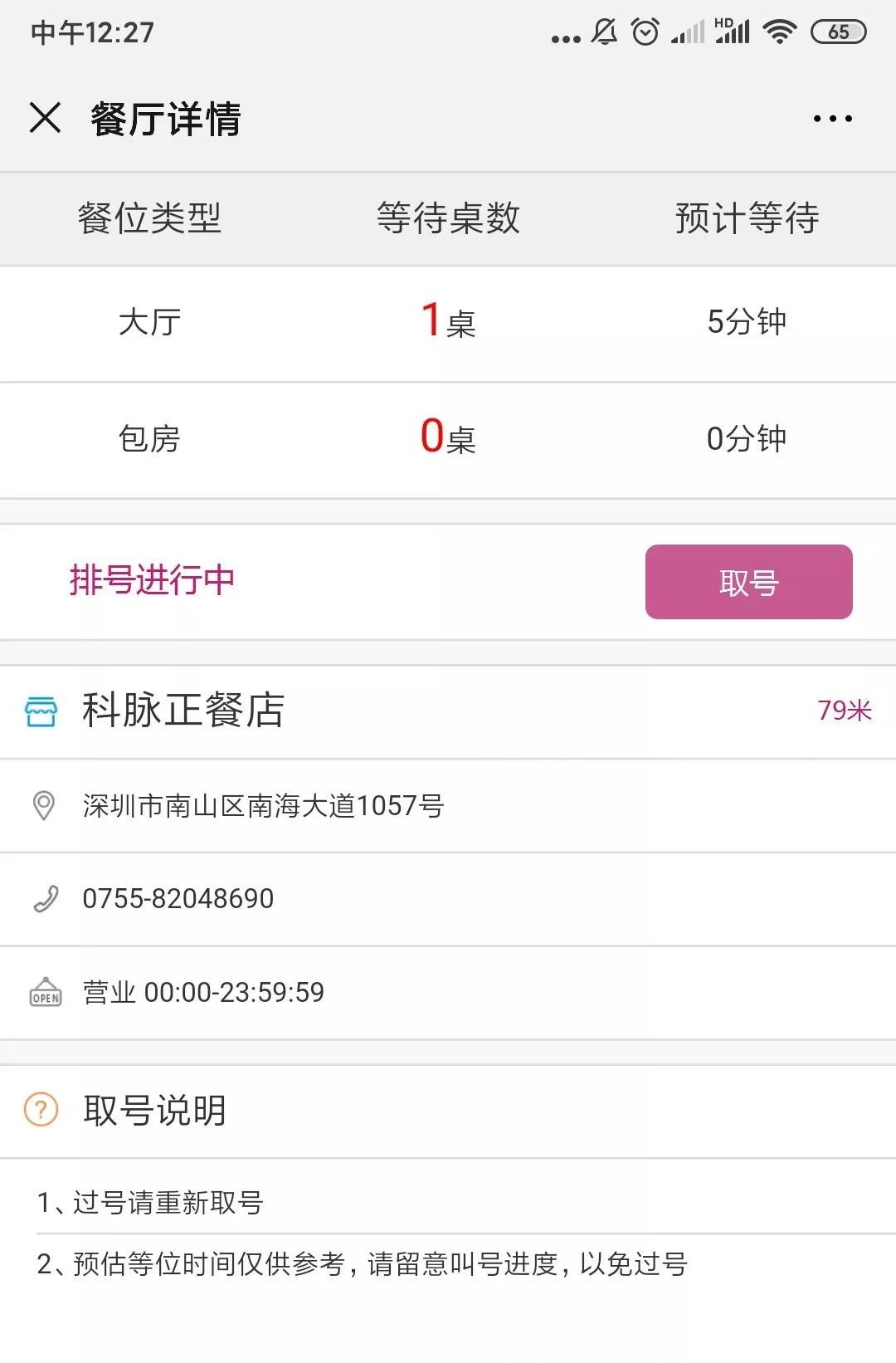 重磅！慧猿2.0 新品發(fā)布