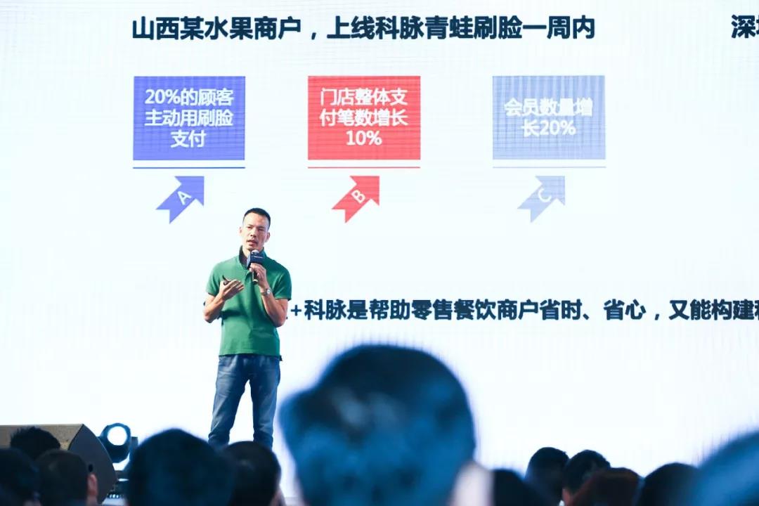 在微信公開課上，科脈帶來了這些“智慧巧思”