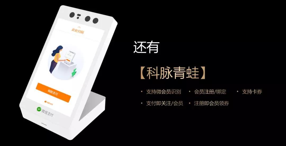 科脈微平臺4.0發(fā)布