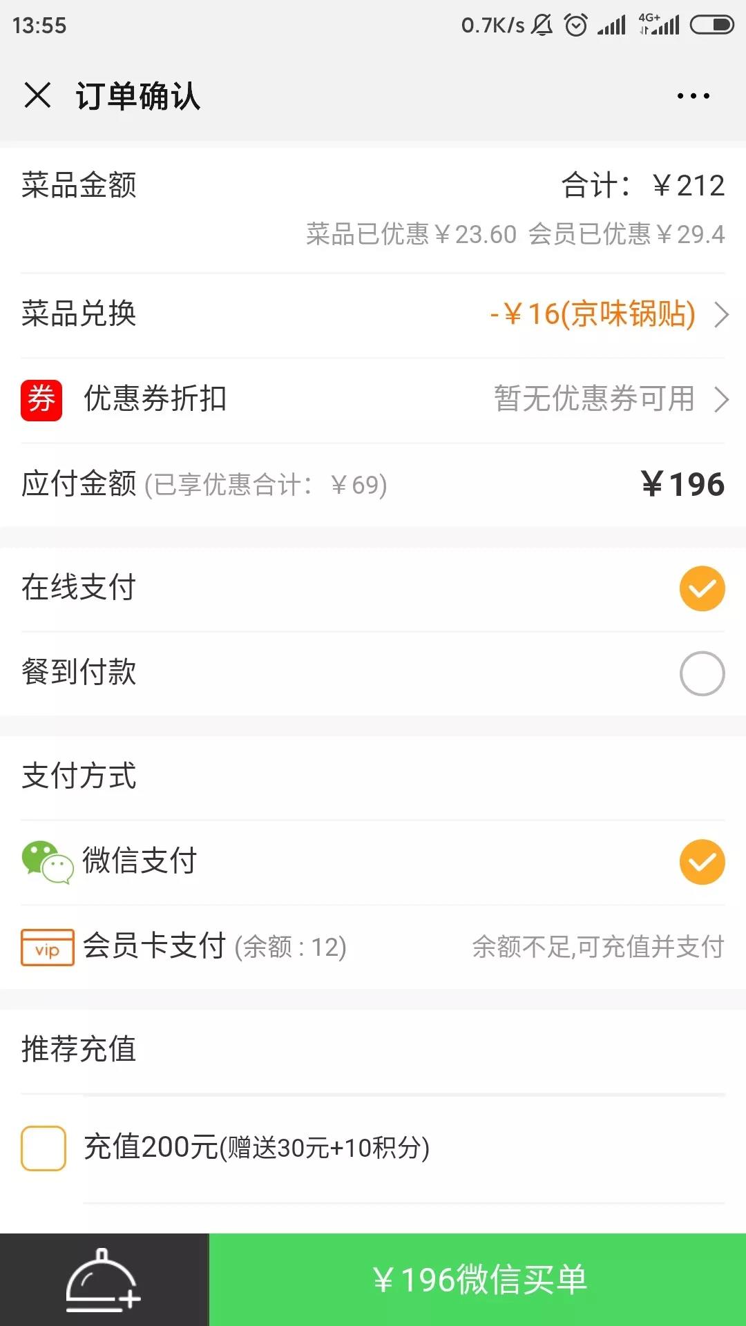 慧猿2.0升級(jí)亮點(diǎn)
