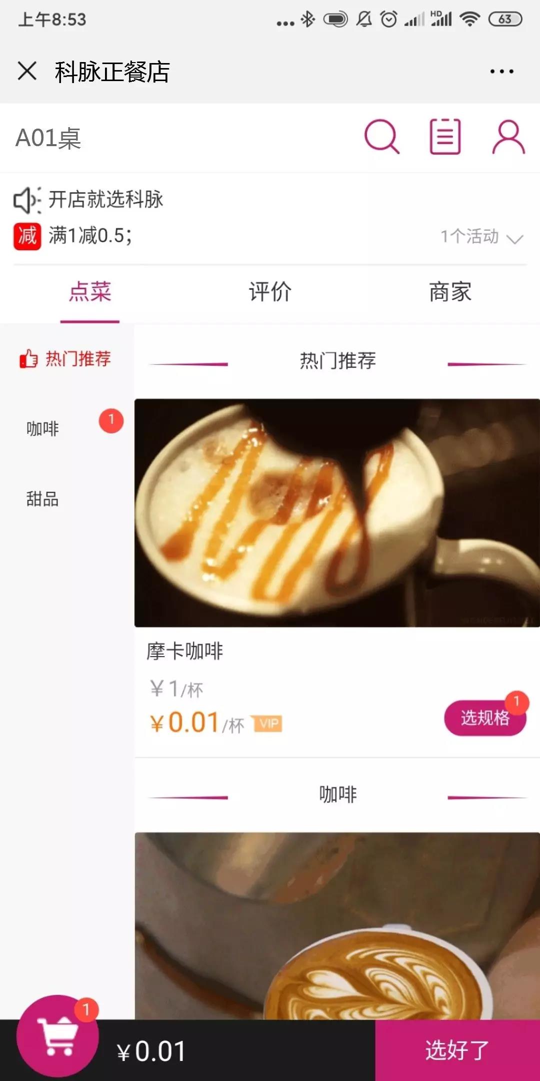 慧猿2.0升級(jí)亮點(diǎn)