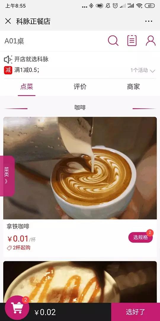 慧猿2.0升級(jí)亮點(diǎn)