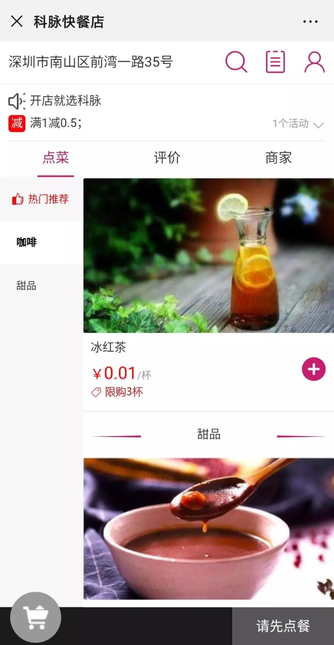 慧猿2.0升級(jí)亮點(diǎn)