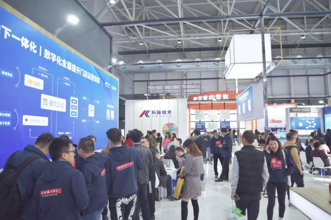 【科脈提升全面數(shù)字化管理】CHINASHOP 2019 完美收官