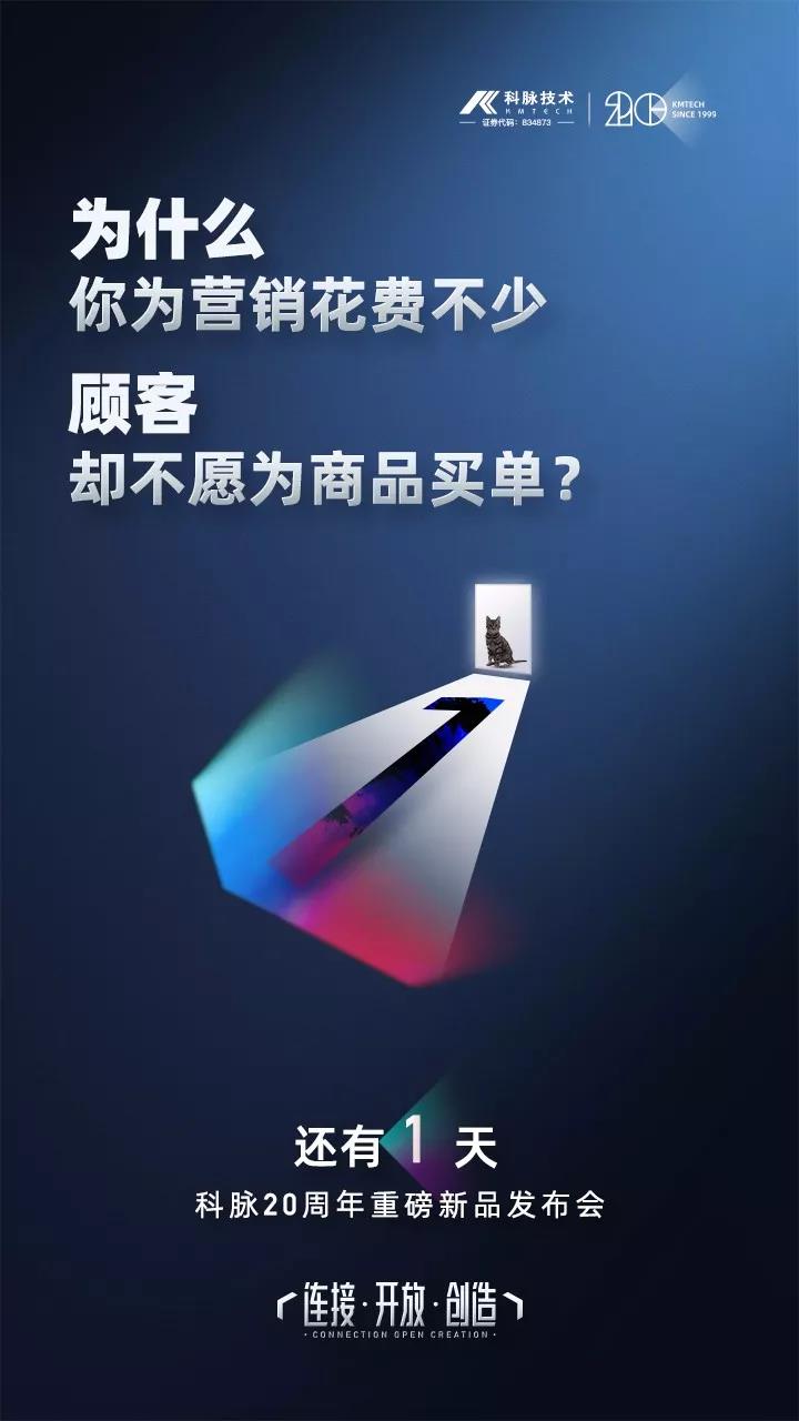 中臺發(fā)布會大咖云集，與您共同探討零售未來！