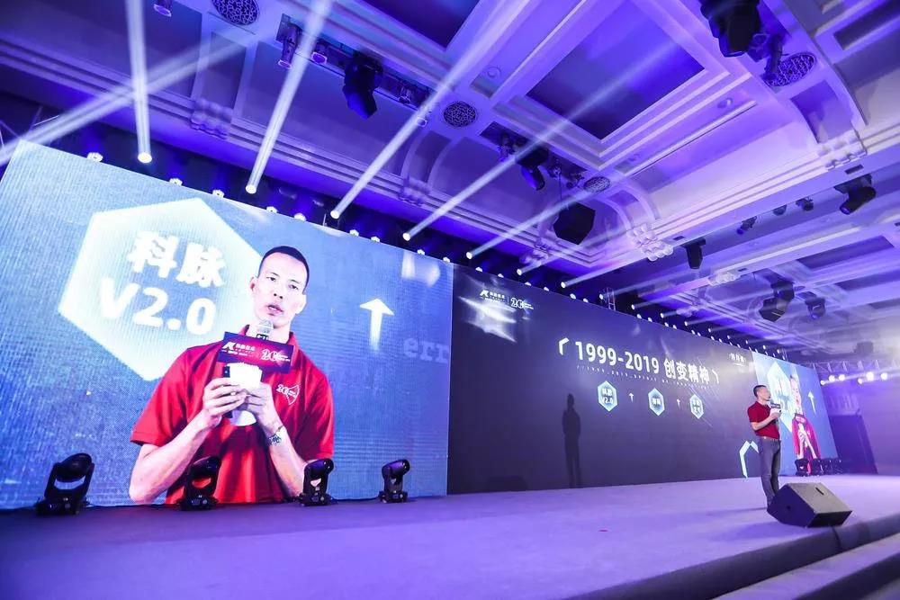 連接 ·開放 ·創(chuàng)造｜2019科脈有數(shù)中臺重磅發(fā)布
