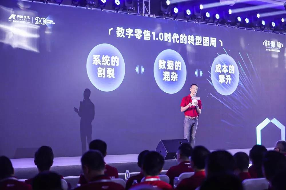 連接 ·開放 ·創(chuàng)造｜2019科脈有數(shù)中臺重磅發(fā)布