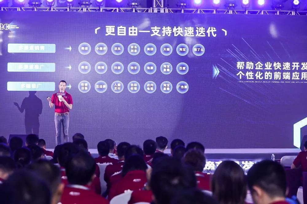 連接 ·開放 ·創(chuàng)造｜2019科脈有數(shù)中臺重磅發(fā)布