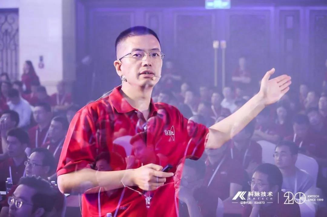 連接 ·開放 ·創(chuàng)造｜2019科脈有數(shù)中臺重磅發(fā)布