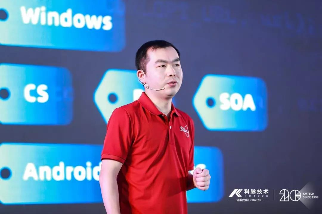 連接 ·開放 ·創(chuàng)造｜2019科脈有數(shù)中臺重磅發(fā)布