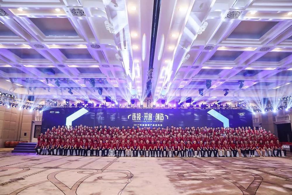 連接 ·開放 ·創(chuàng)造｜2019科脈有數(shù)中臺重磅發(fā)布