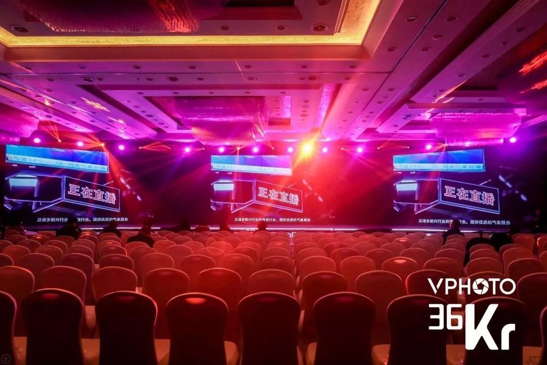 WISE 2019 新經(jīng)濟(jì)之王峰會(huì)，科脈加冕“零售服務(wù)商之王”