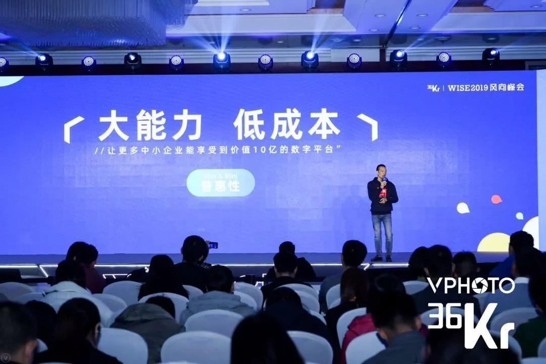 WISE 2019 新經(jīng)濟(jì)之王峰會(huì)，科脈加冕“零售服務(wù)商之王”