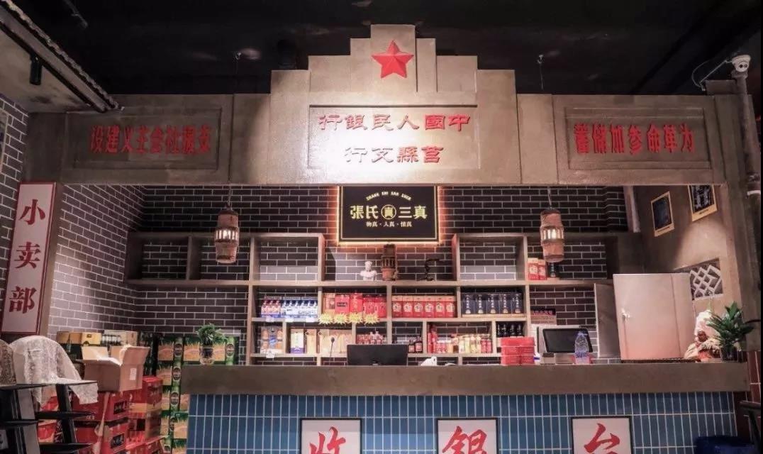 月營(yíng)業(yè)額高達(dá)60萬+，一招吸粉1200+，它做了什么？