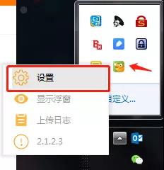 Windows版自助收銀加入微信刷臉支付功能，快點(diǎn)進(jìn)來看！