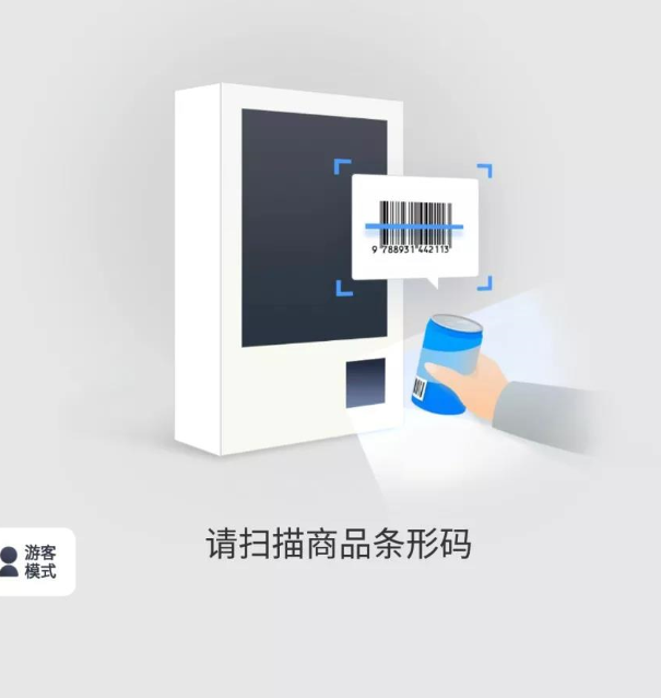 亞馬遜和微軟都在做自助收銀，現(xiàn)在還不用就晚了！