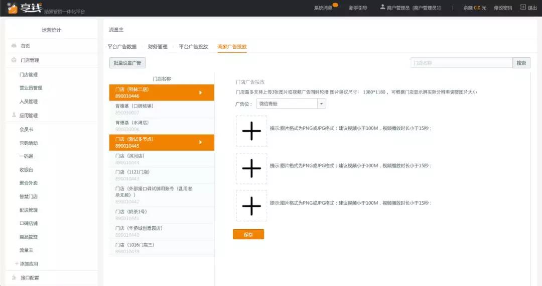 科脈廣告平臺(tái)新功能，速來(lái)了解~