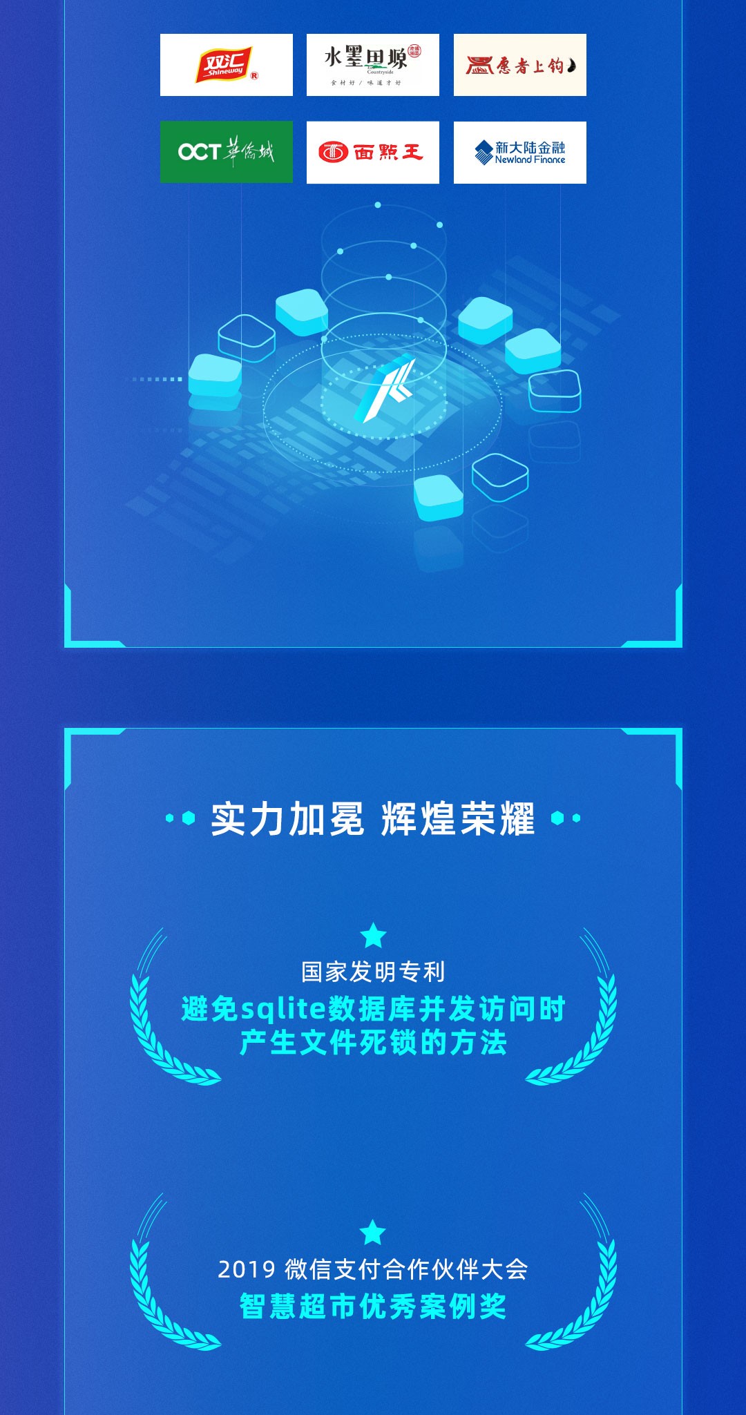 數(shù)字驅(qū)動變革 | 科脈2019年終一覽