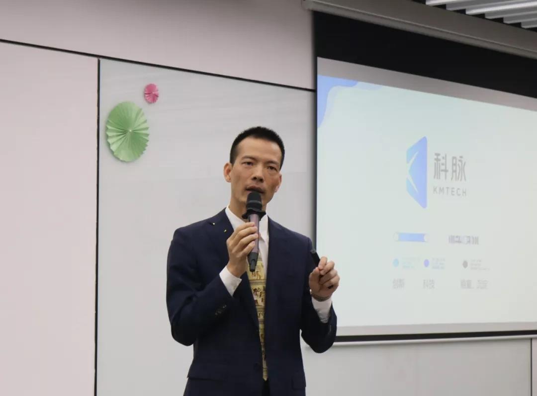 智慧之光——科脈全新品牌形象發(fā)布