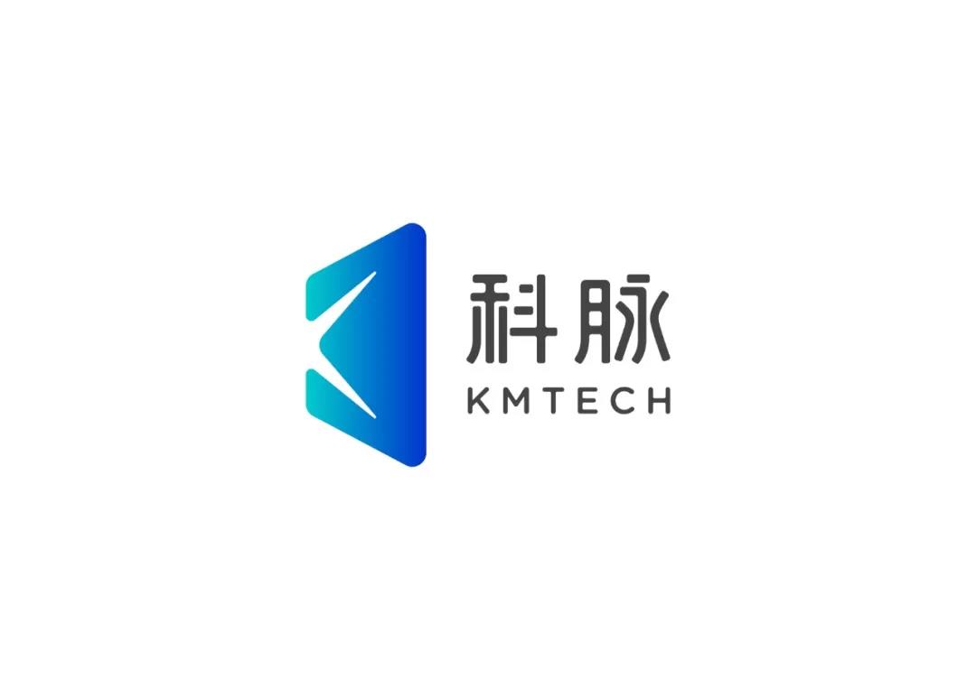 智慧之光——科脈全新品牌形象發(fā)布