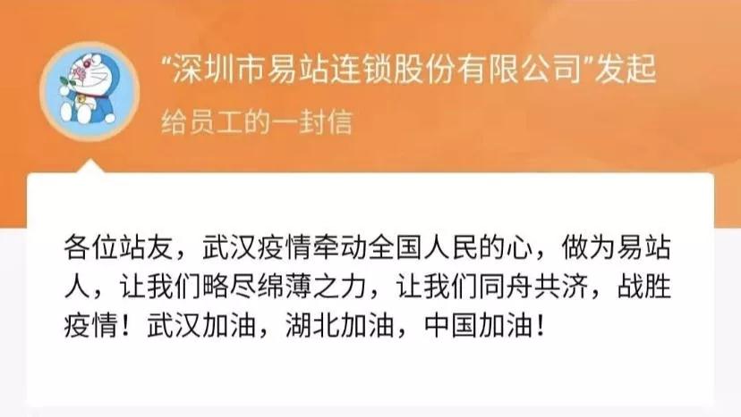 善意在蔓延，他們守護(hù)著我們的健康和生活