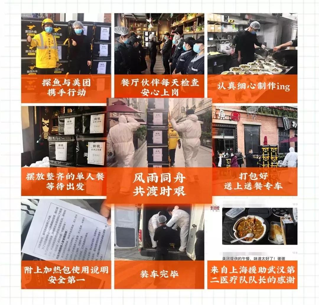 善意在蔓延，他們守護(hù)著我們的健康和生活