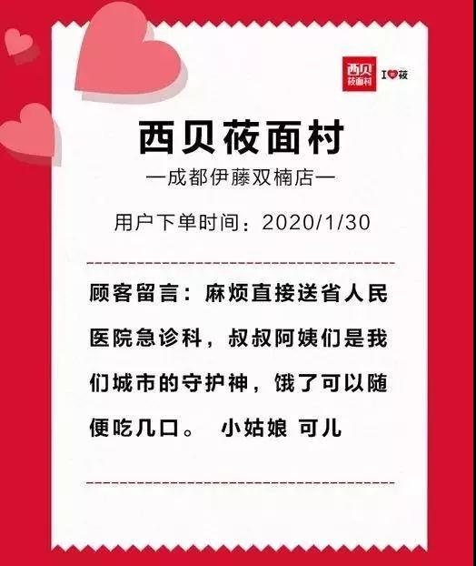 善意在蔓延，他們守護(hù)著我們的健康和生活