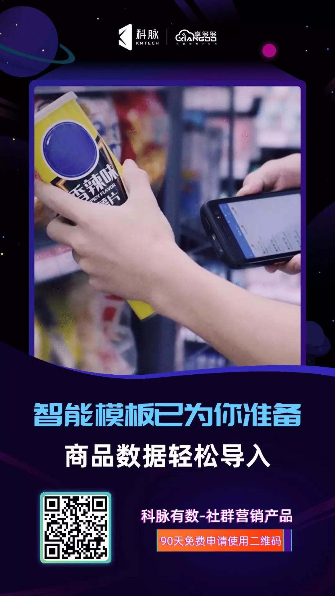 4招玩轉(zhuǎn)“社群營銷”