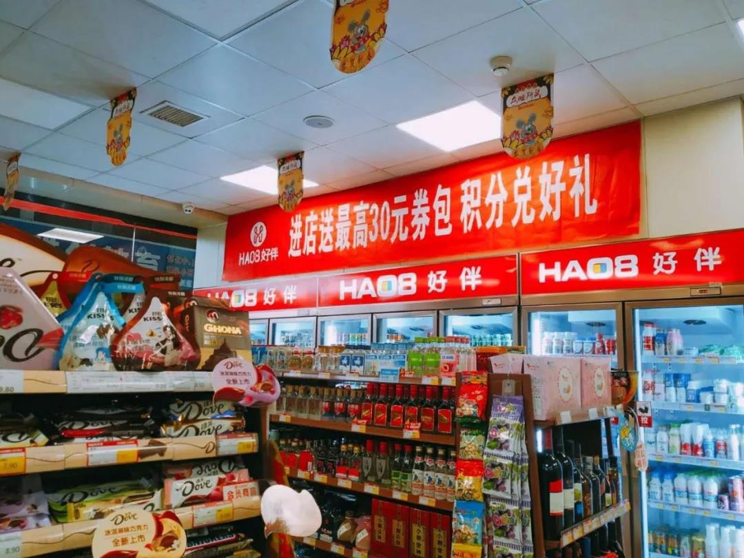 好伴：開始會(huì)員數(shù)字化的最好時(shí)機(jī)就是現(xiàn)在