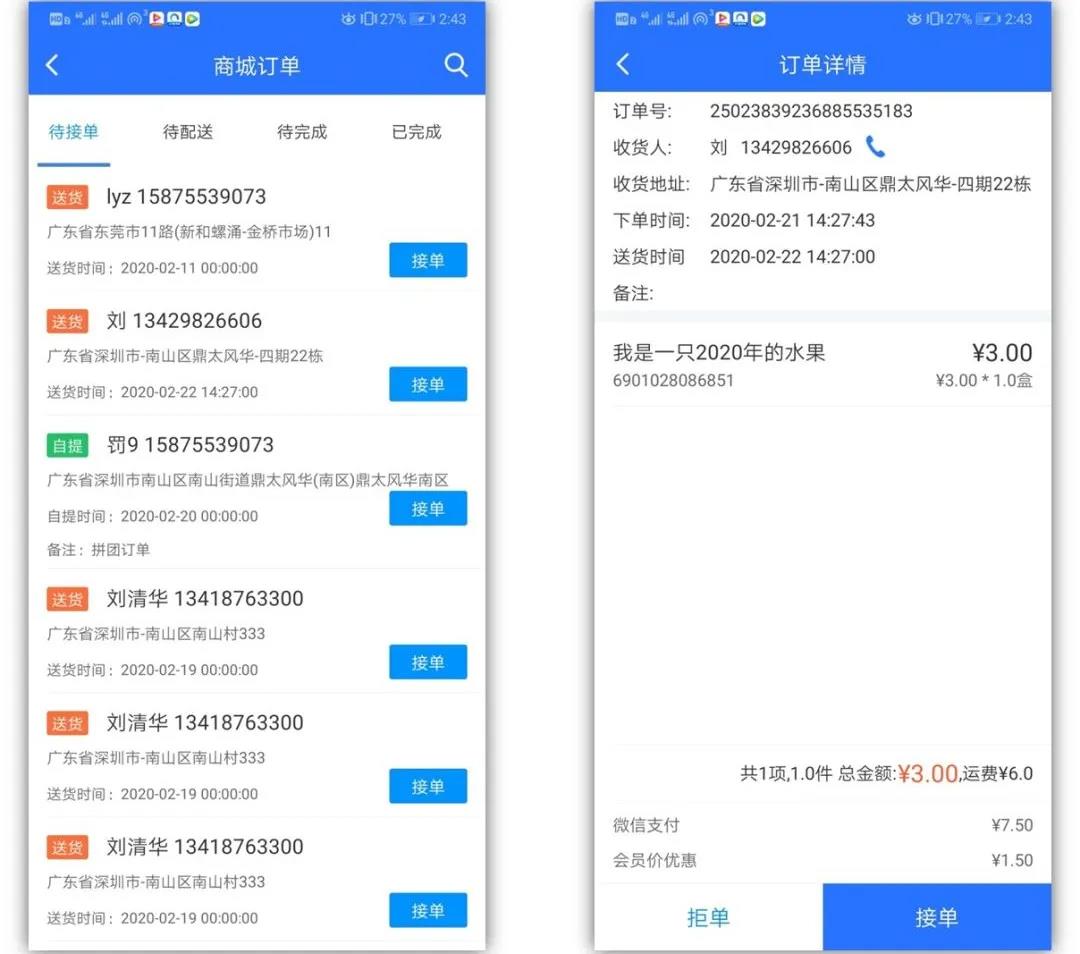 我們?yōu)榱闶廴藴蕚浜昧恕盁o接觸辦公”攻略