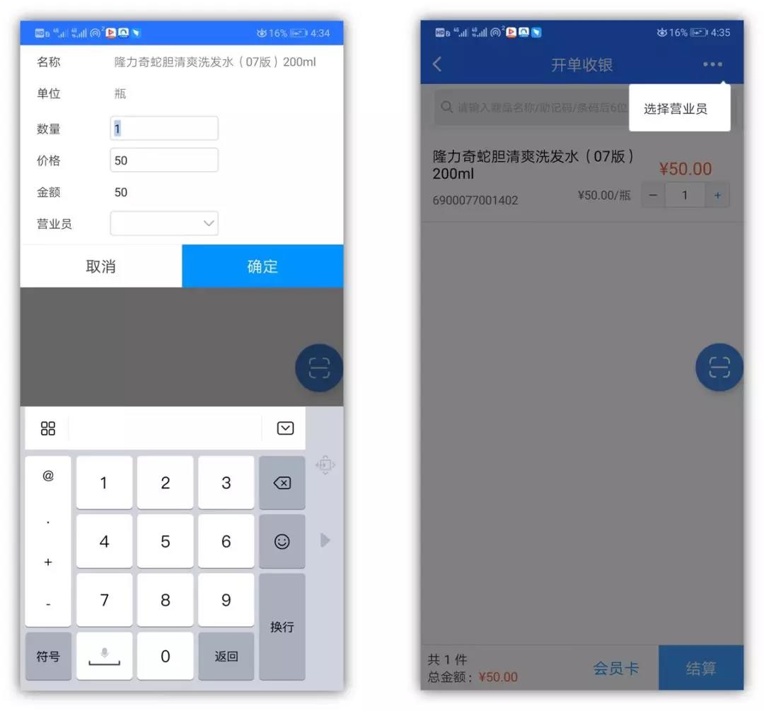 我們?yōu)榱闶廴藴蕚浜昧恕盁o接觸辦公”攻略