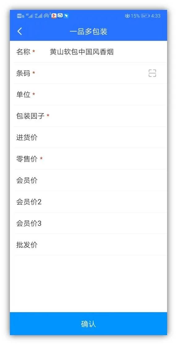 我們?yōu)榱闶廴藴蕚浜昧恕盁o接觸辦公”攻略