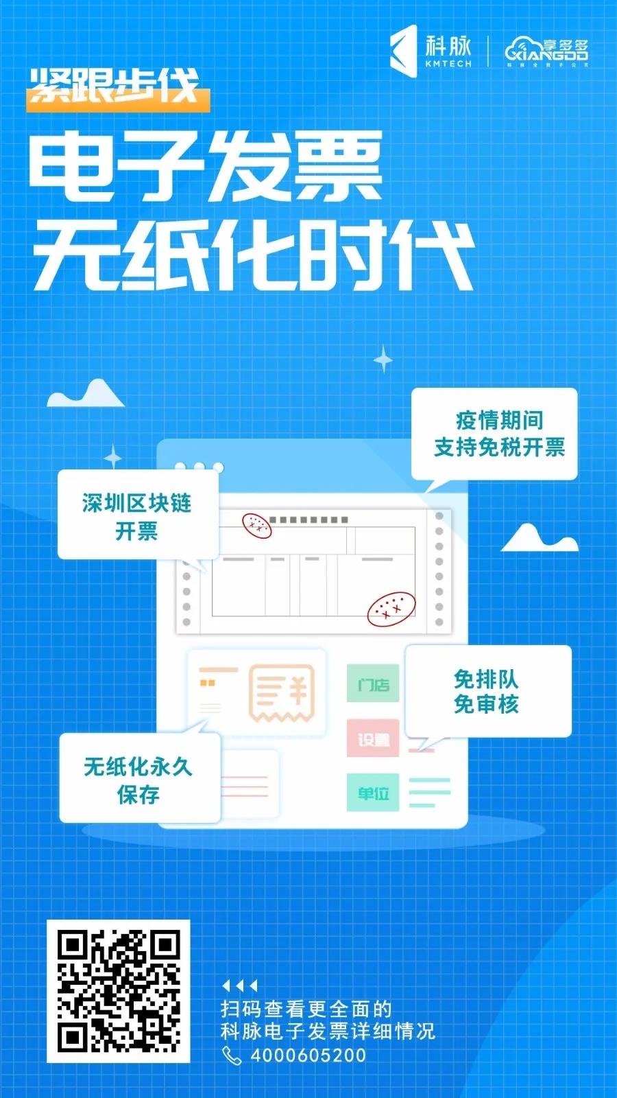 搭建“自外賣”迫在眉睫：迎戰(zhàn)現(xiàn)在，迎接未來