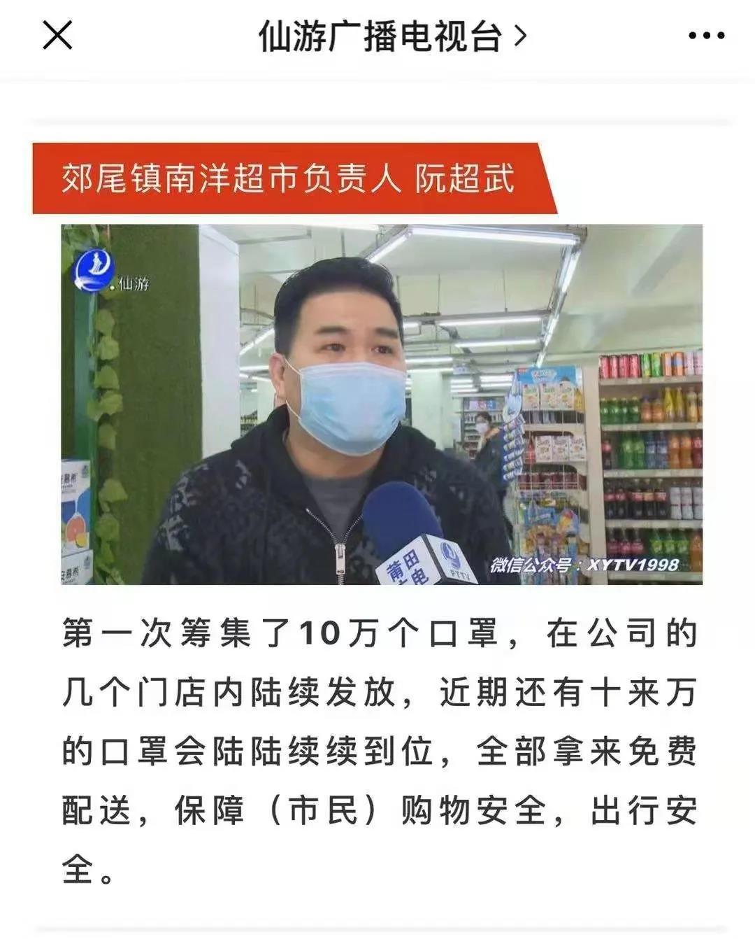 南洋超市 | 看御商如何讓商家更智慧，更有力量？