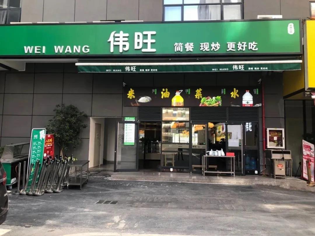 餐飲最前沿 | 科脈自營外賣小程序助力餐企穩(wěn)定門店運營！