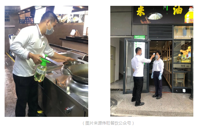 餐飲最前沿 | 科脈自營外賣小程序助力餐企穩(wěn)定門店運營！