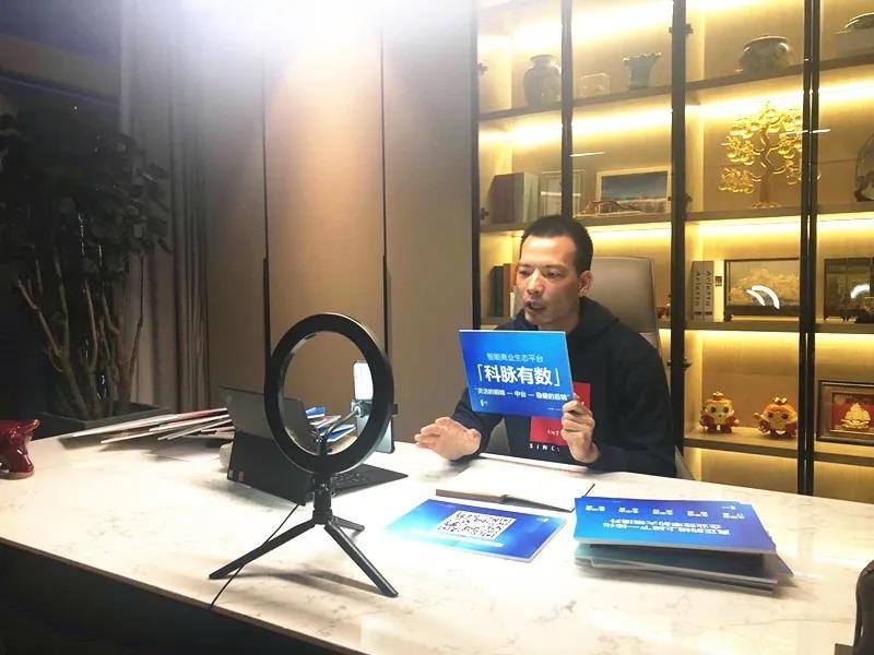 為什么是科脈？黑馬商學(xué)院CEO直播帶貨季