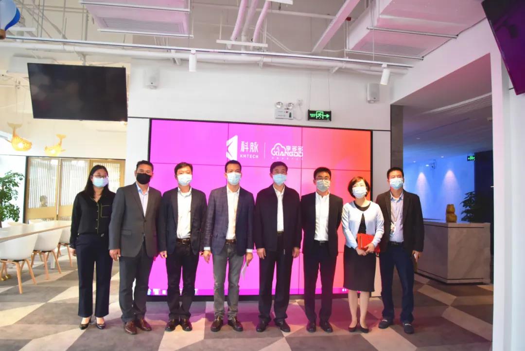熱烈歡迎深圳市委常委、前海管理局局長(zhǎng)田夫同志一行蒞臨科脈調(diào)研