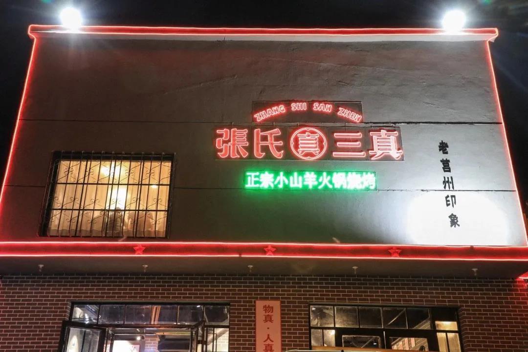 自營(yíng)外賣(mài)，自營(yíng)外賣(mài)小程序