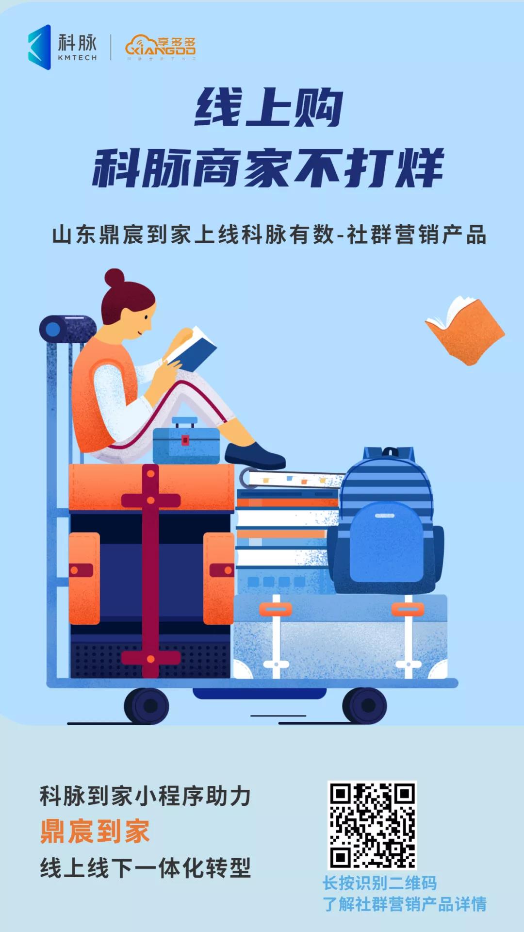 到家小程序 |一鍵下單文具包，輕松應(yīng)對開學(xué)季！