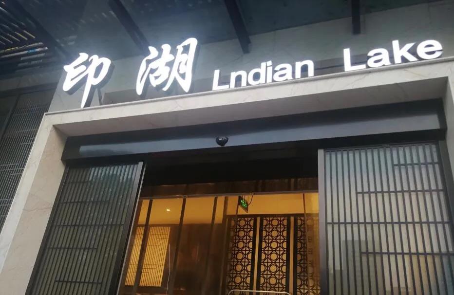 餐飲最前沿 | 門店會(huì)員管理難？慧猿教你玩轉(zhuǎn)會(huì)員管理！