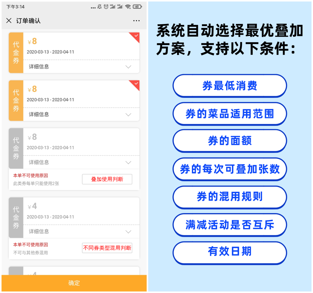 餐飲最前沿 | 門店會(huì)員管理難？慧猿教你玩轉(zhuǎn)會(huì)員管理！