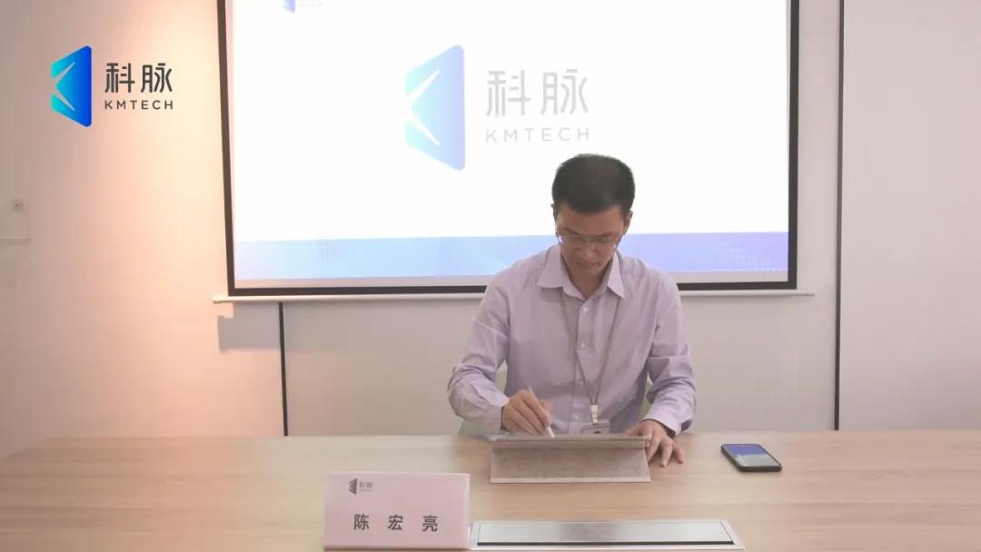 重磅！科脈與四川電信達成戰(zhàn)略合作