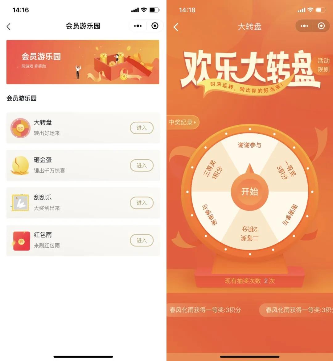 4大招！魯百商廈玩轉(zhuǎn)新零售社群營銷