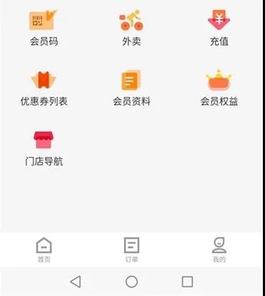 餐飲最前沿｜餐飲企業(yè)怎么搭建自營外賣小程序、打通第三方配送？